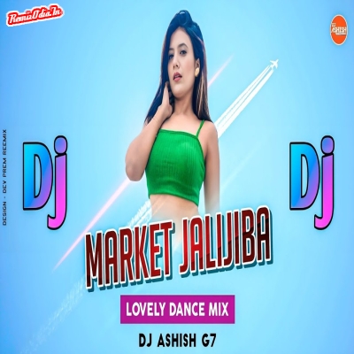 Market Jalijiba Sambalpuri Dj Remix